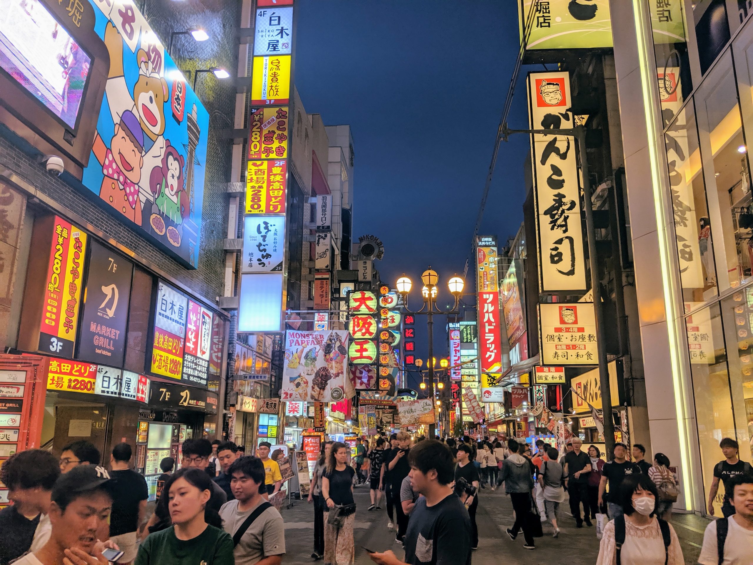 Dotonbori District – The So Far